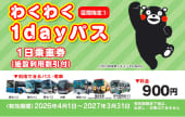 区間指定 ①