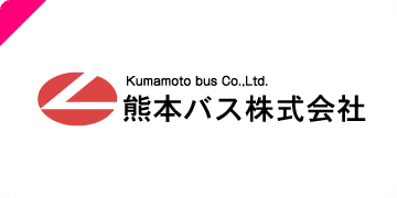 熊本バス